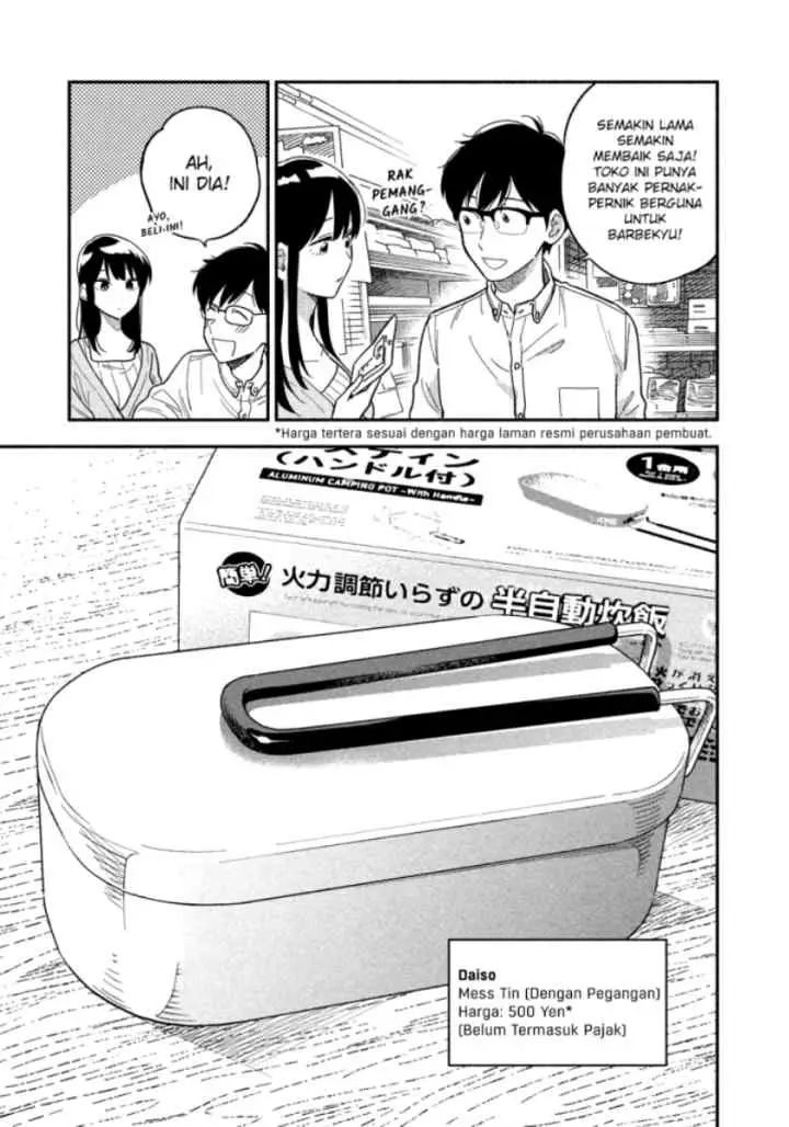 A Rare Marriage: How to Grill Our Love chapter 11 halaman 6