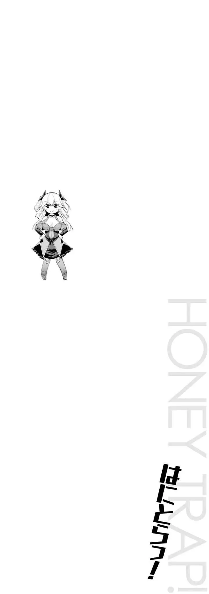 Hanitora! Shoukan Yuusha wo Hameru Honey Trap Hoi Mou chapter 7 halaman 19