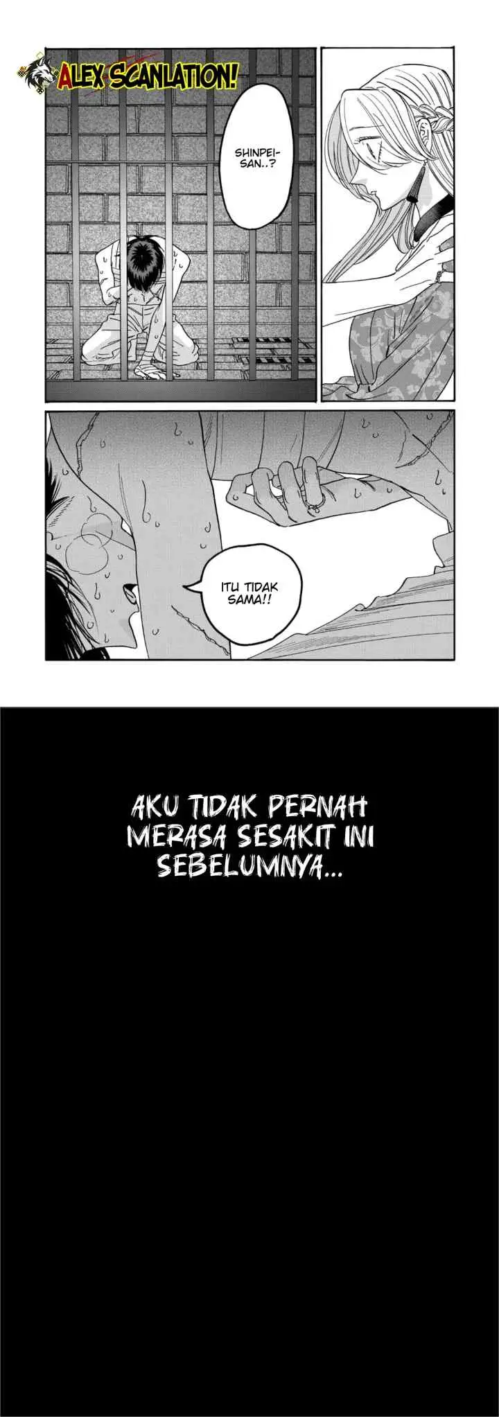 Hotaru no Yomeiri chapter 64 halaman 14