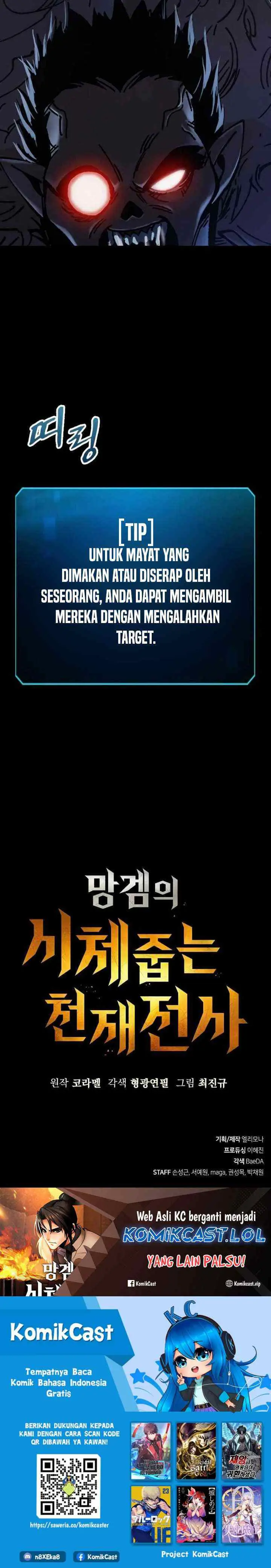 Genius Corpse-Collecting Warrior chapter 3 halaman 17