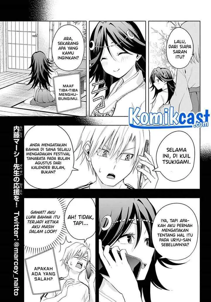 Amagami-san Chi no Enmusubi chapter 48 halaman 15