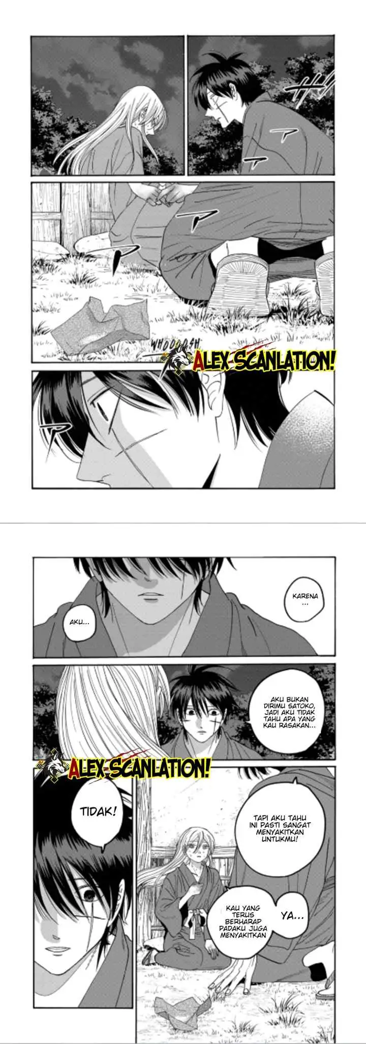 Hotaru no Yomeiri chapter 75 halaman 14