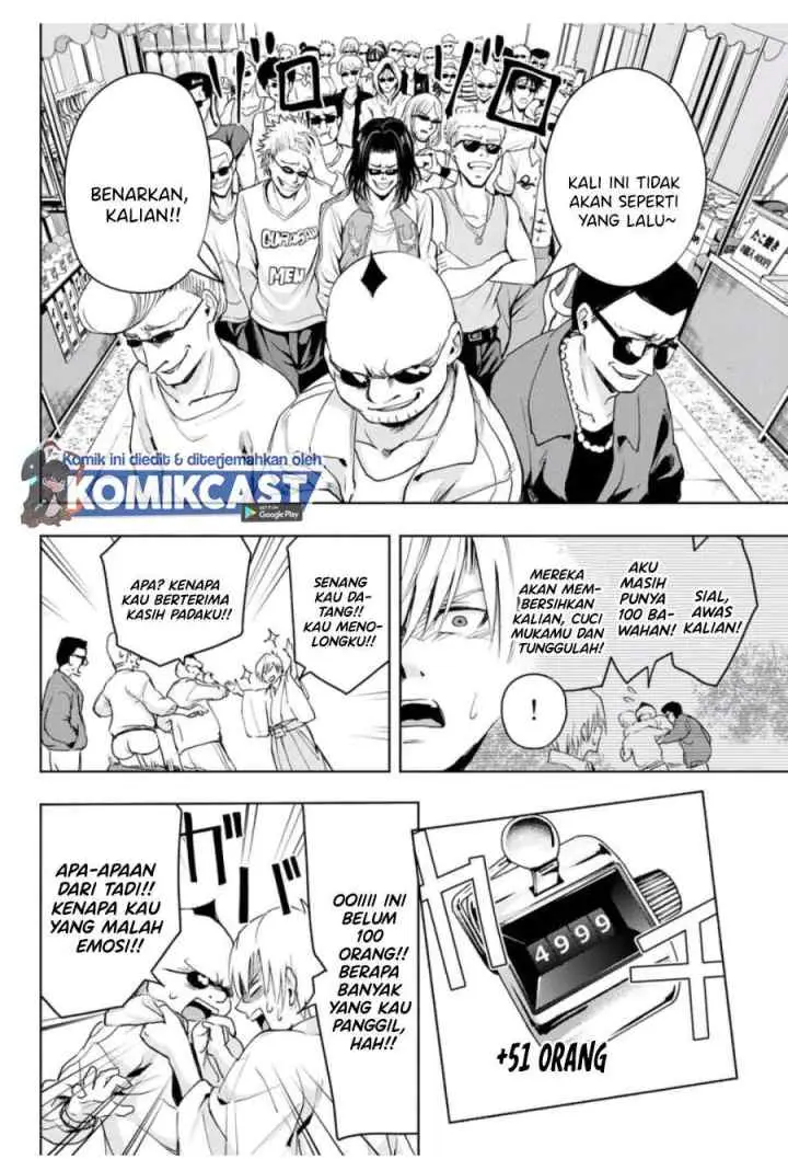 Amagami-san Chi no Enmusubi chapter 11 halaman 11