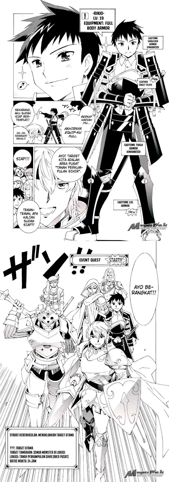 Argate Online chapter 5 halaman 6