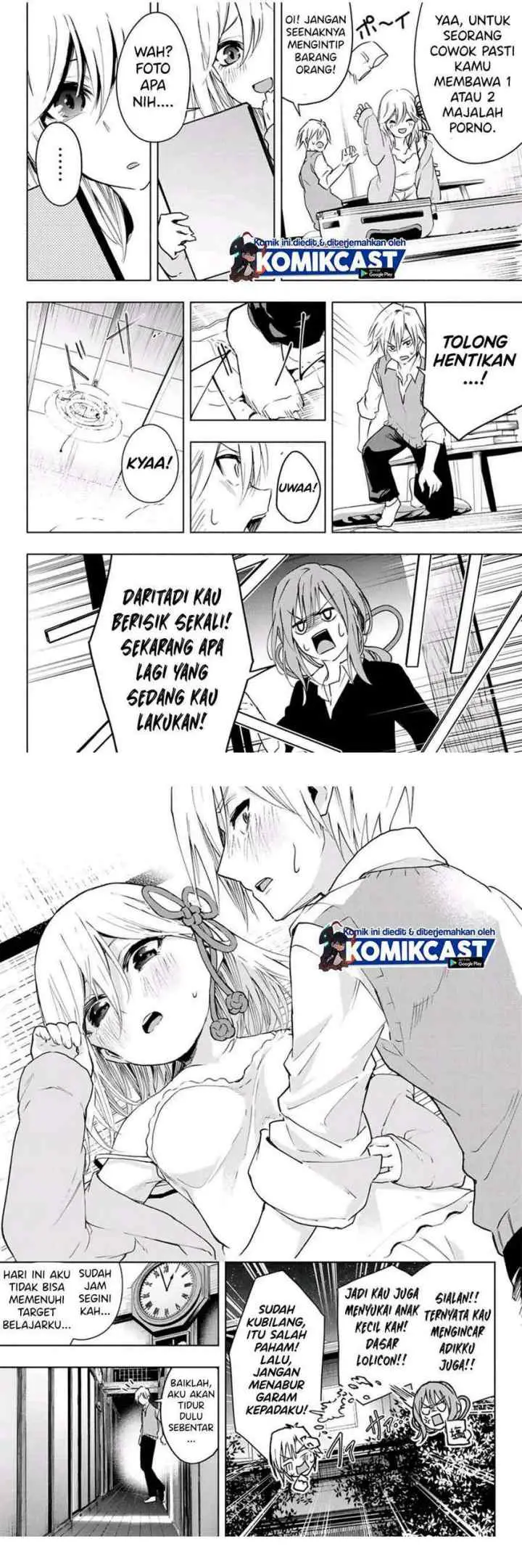 Amagami-san Chi no Enmusubi chapter 1.1 halaman 12