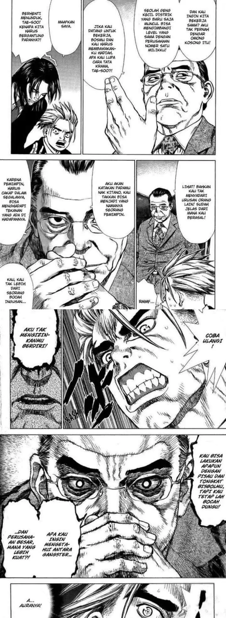 Sun-ken Rock chapter 25 halaman 9