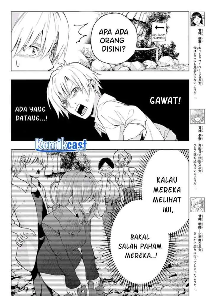 Amagami-san Chi no Enmusubi chapter 19 halaman 5