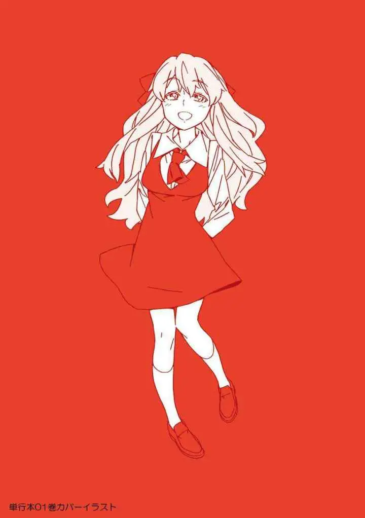 Abnormal-kei Joshi chapter 9.5 halaman 7