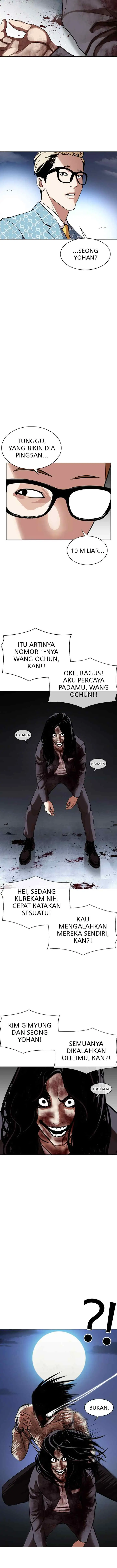 Lookism chapter 316 halaman 14