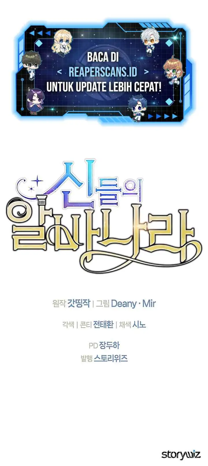 Albanara of the Gods chapter 21 halaman 19