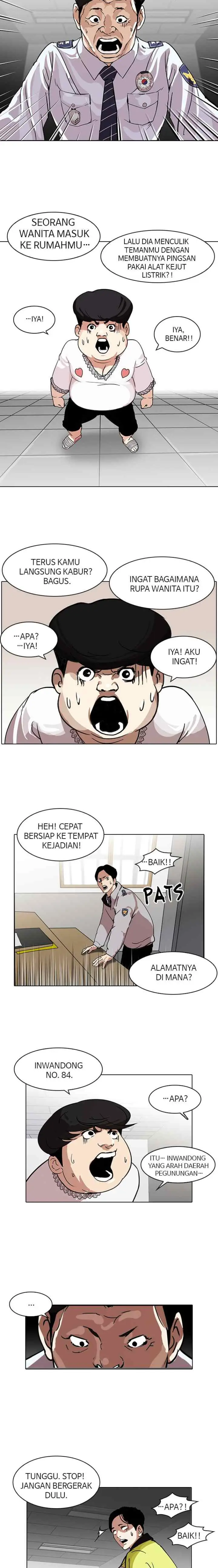 Lookism chapter 117 halaman 14
