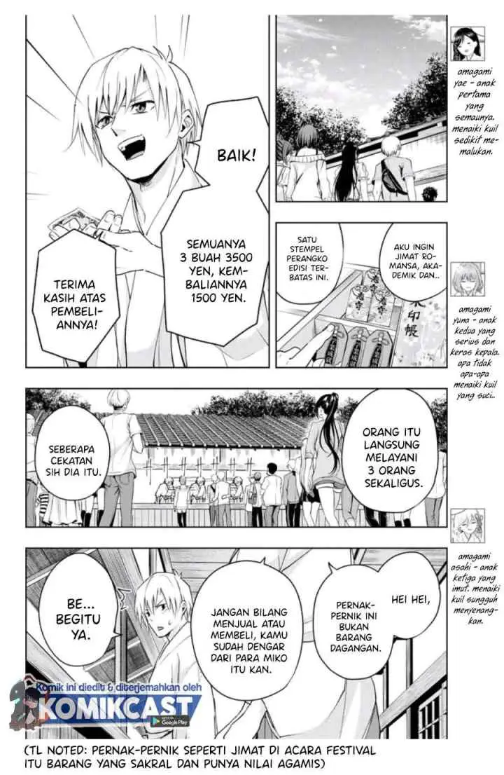 Amagami-san Chi no Enmusubi chapter 11 halaman 7