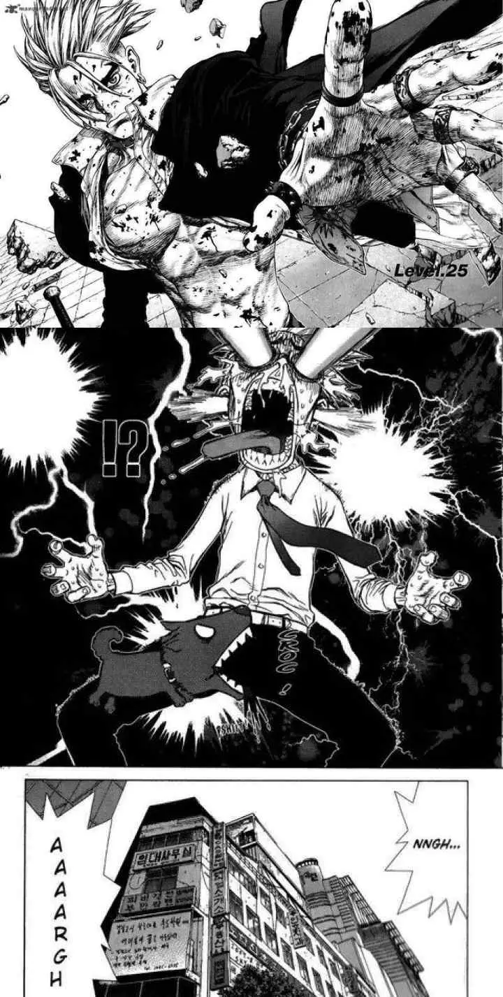 Sun-ken Rock chapter 25 halaman 4