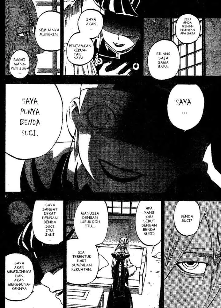 Kekkaishi Ayakashi Hojinden chapter 305 halaman 16