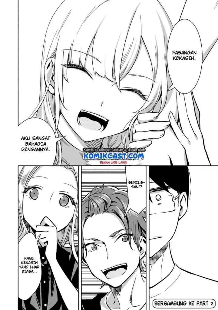 Bocchi no Boku ni Kyousei Kanojo ga Yattekita chapter 1.1 halaman 17