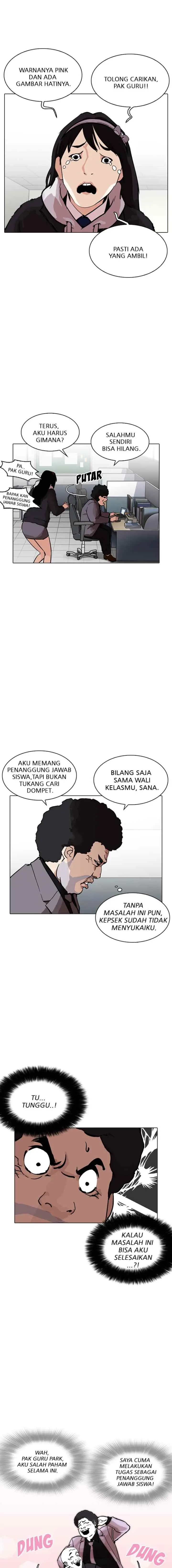 Lookism chapter 214 halaman 11