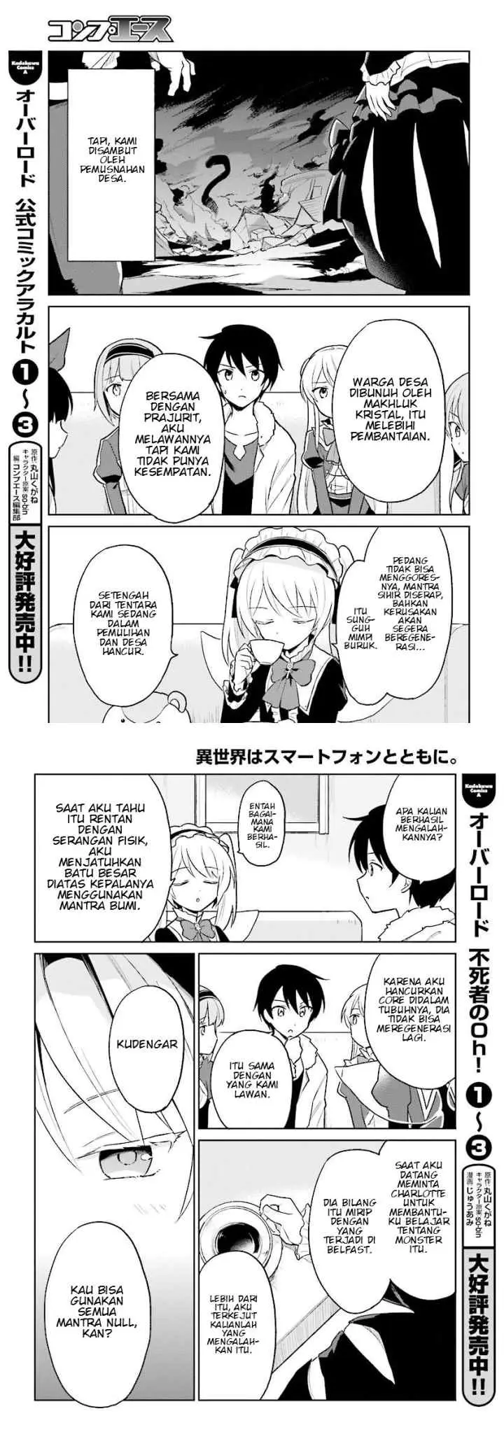Isekai wa Smartphone to Tomo ni chapter 24 halaman 7