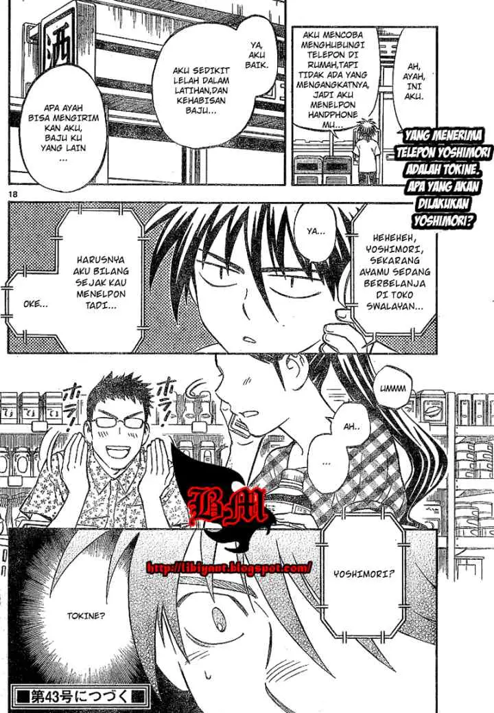 Kekkaishi Ayakashi Hojinden chapter 321 halaman 18