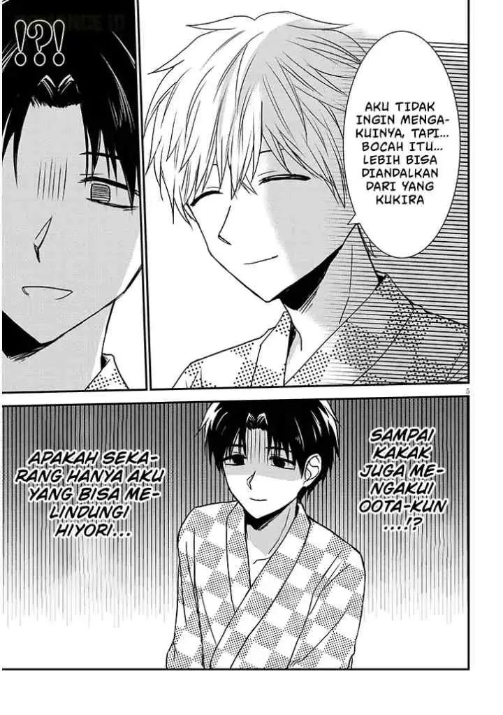 Kao ni Denai Kashiwada-san to Kao ni Deru Oota-kun + chapter 23 halaman 6