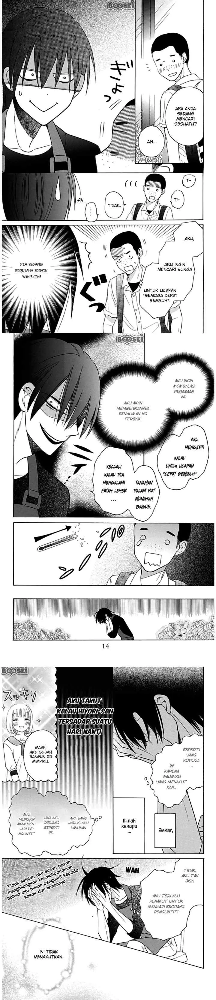 Kawaii Hito chapter 9 halaman 5