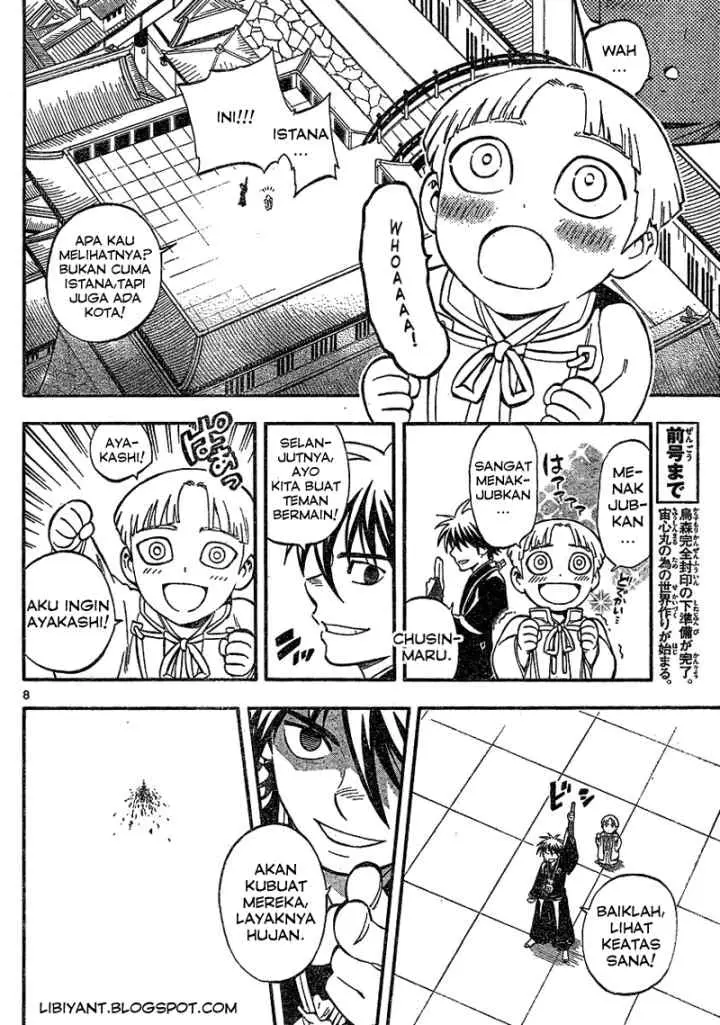 Kekkaishi Ayakashi Hojinden chapter 342 halaman 8