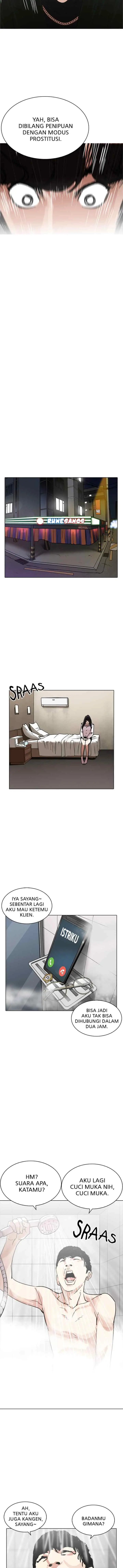 Lookism chapter 221 halaman 13