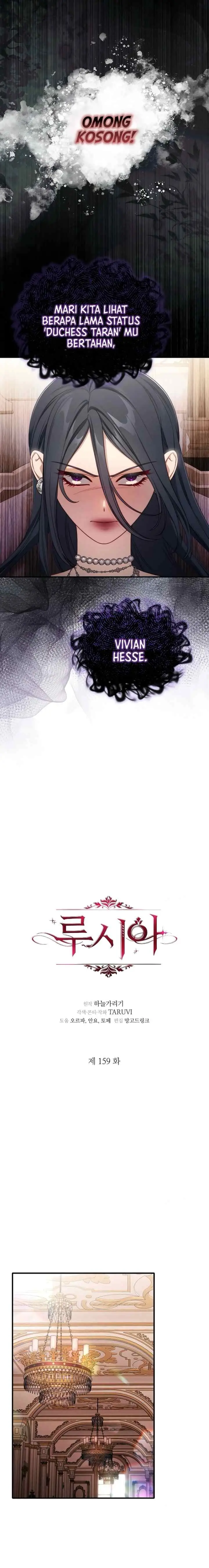 Lucia chapter 159 halaman 13