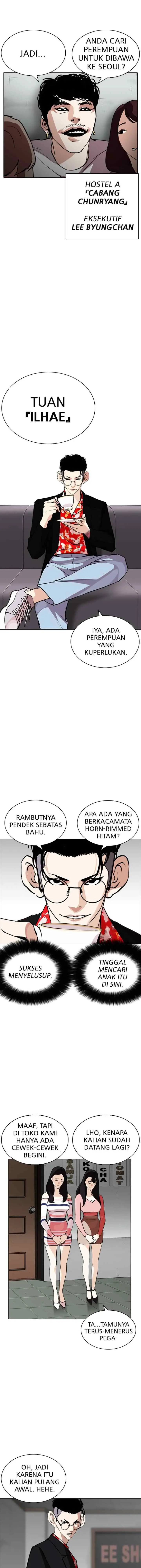 Lookism chapter 259 halaman 13