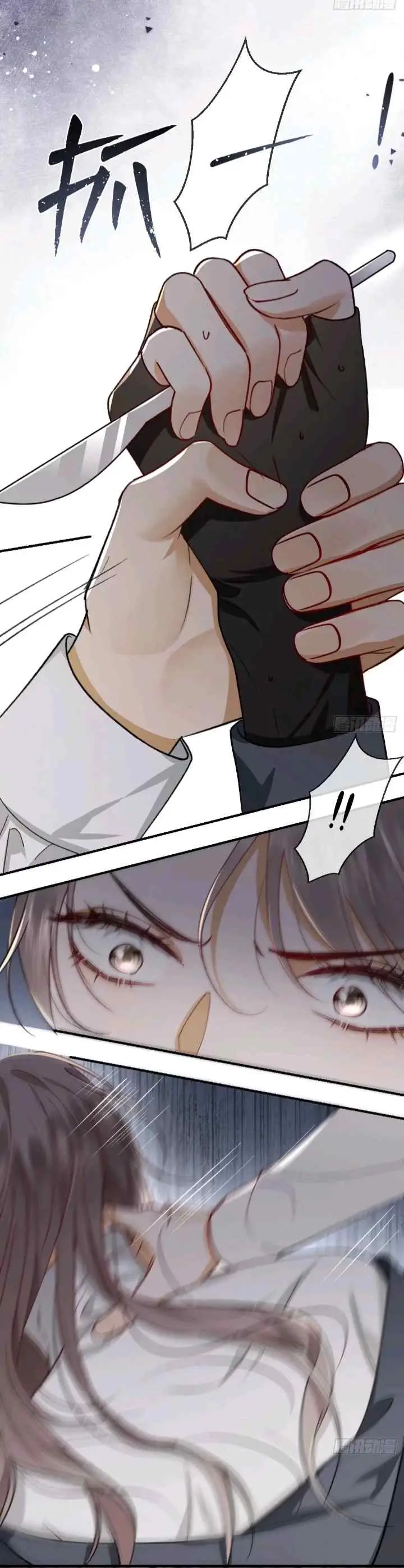 Bad Marks chapter 11 halaman 12