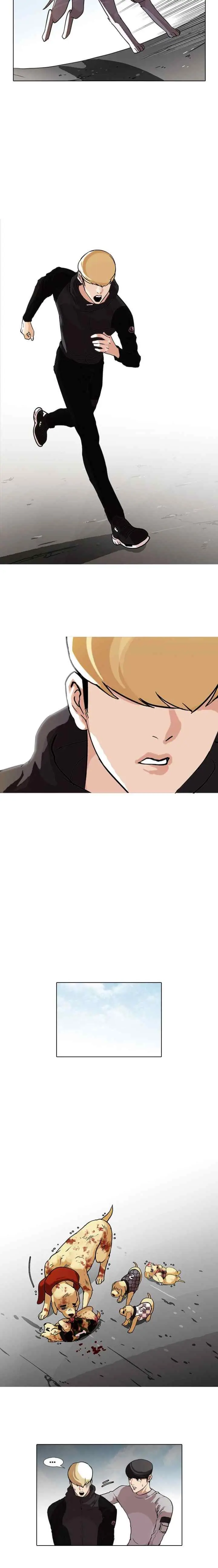 Lookism chapter 70 halaman 5