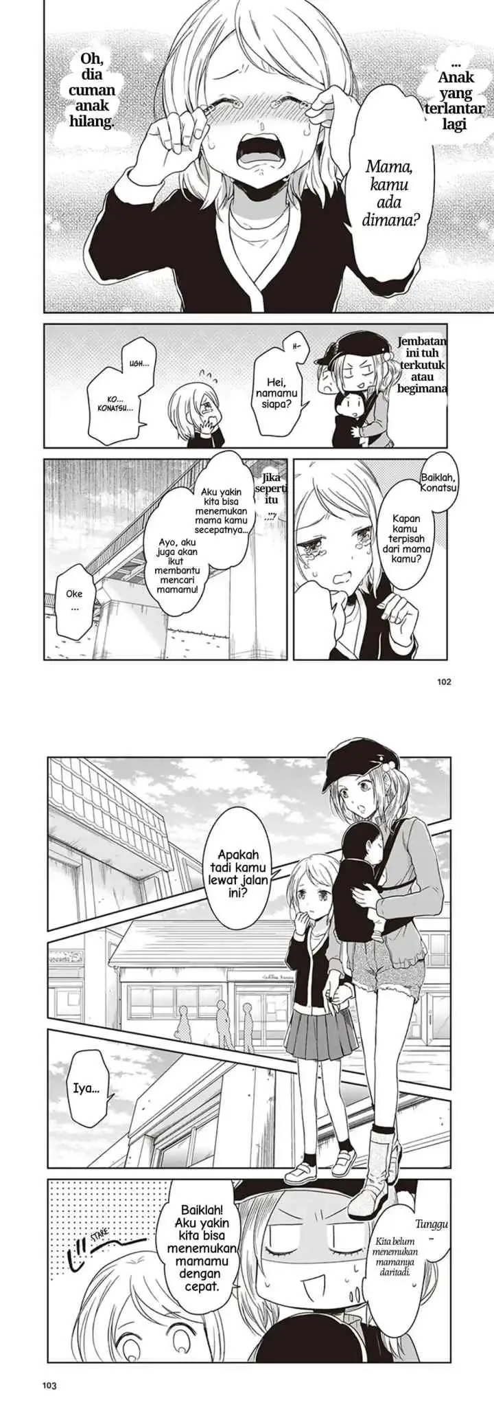 JK to Sutego no Akachan chapter 4.5 halaman 11