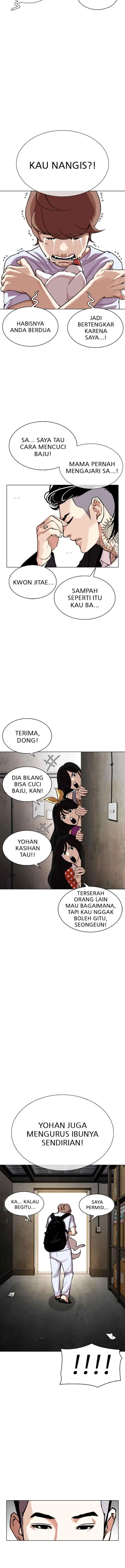 Lookism chapter 307 halaman 7