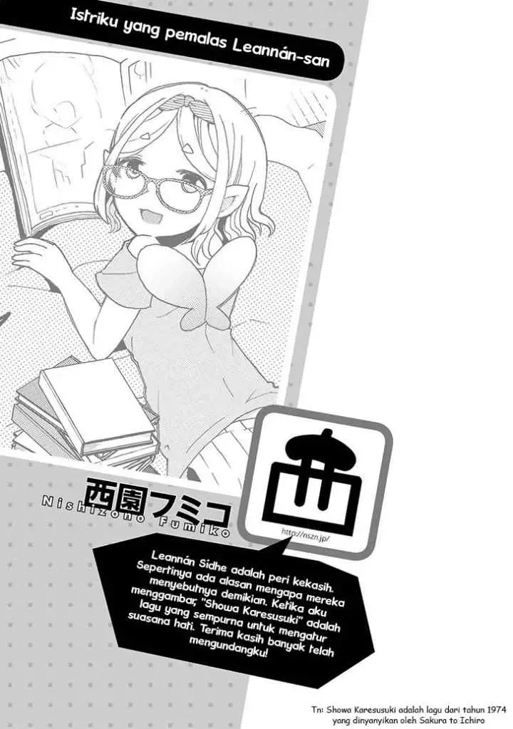 Jingai no Yome to Icha Icha suru - Anthology Comic chapter 11 halaman 18