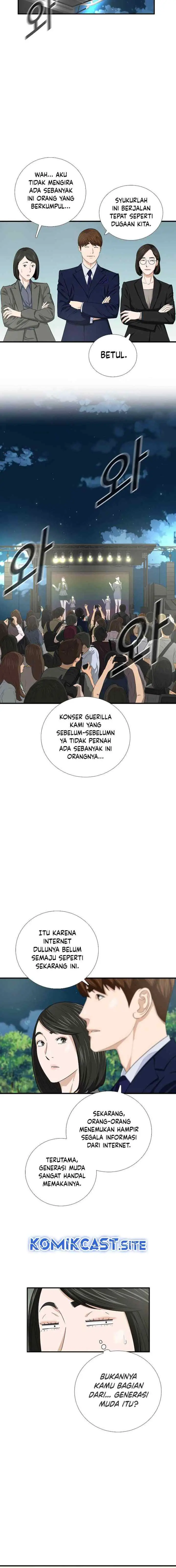 This is the Law chapter 88 halaman 11