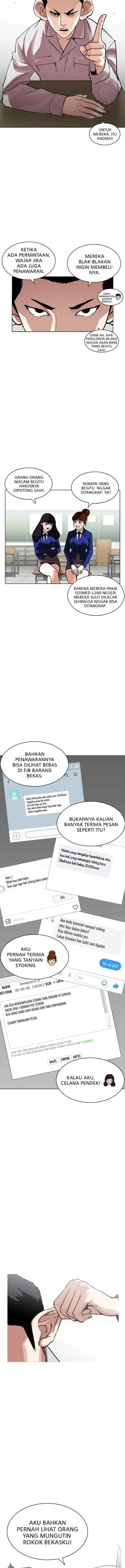 Lookism chapter 218 halaman 5
