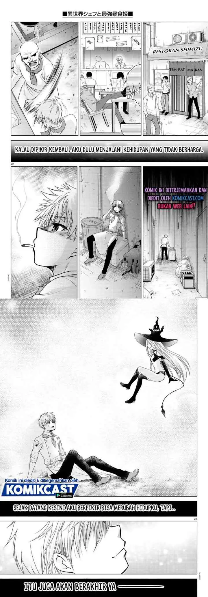 Isekai Chef to Saikyou Boushoku Hime chapter 3 halaman 11