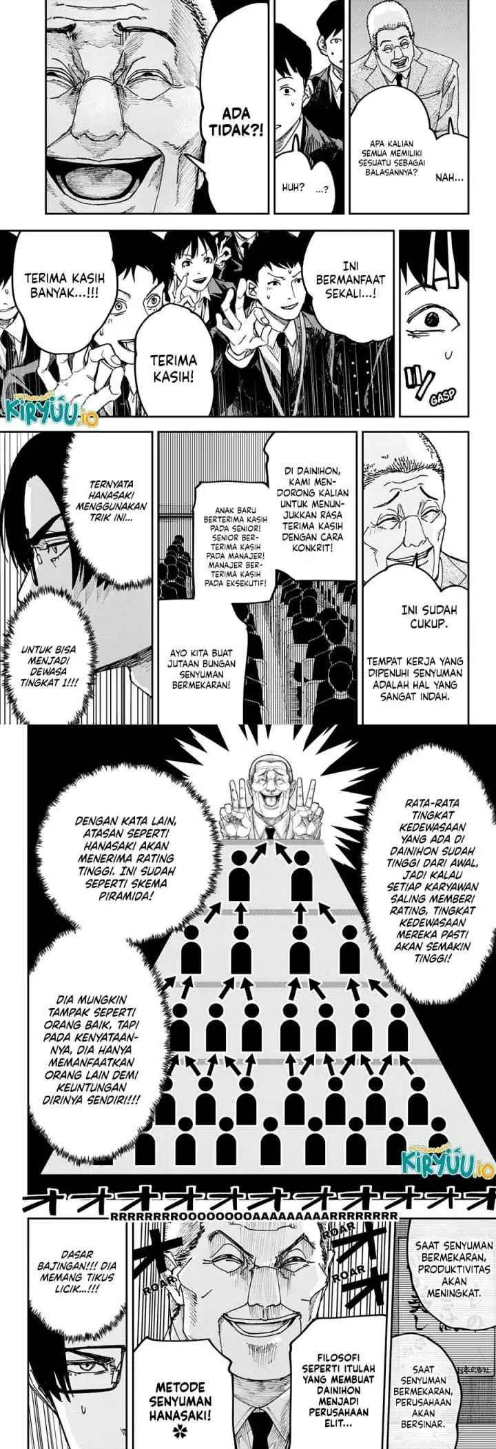 Otona Taisen chapter 33 halaman 6