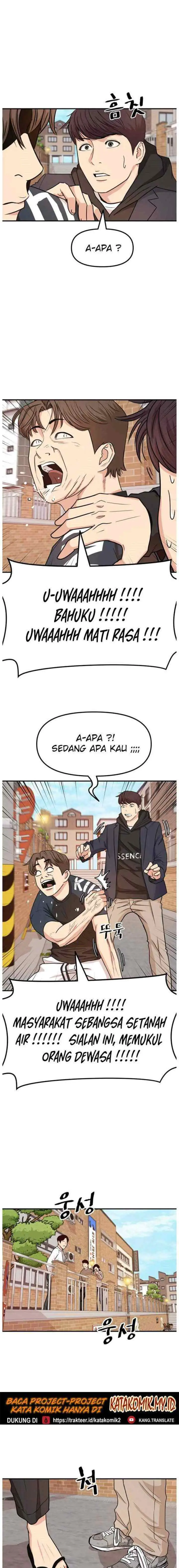 Guard Pass chapter 13 halaman 15