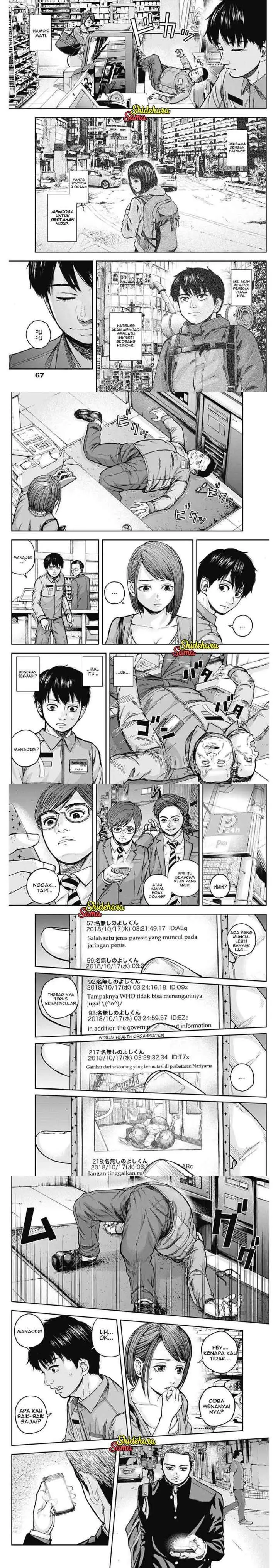 Libidors chapter 1 halaman 15
