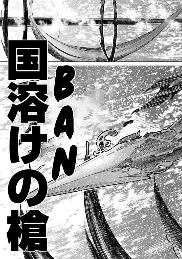 Ie ga Moete Jinsei Dou Demo Yoku Natta kara, Nokotta Nakenashi no Kin de Dark Elf no Dorei o Katta chapter 5.2 halaman 8