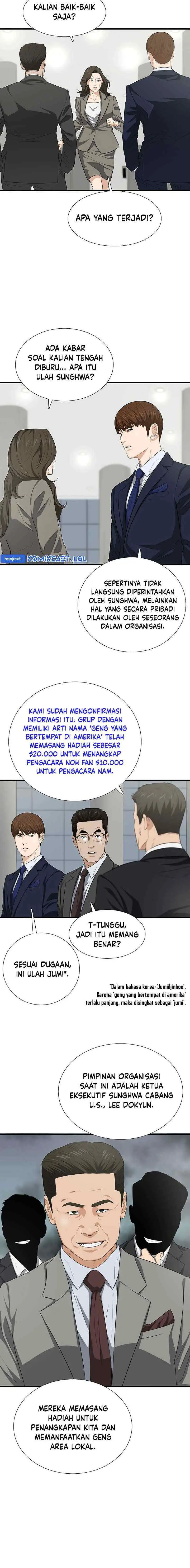 This is the Law chapter 125 halaman 6