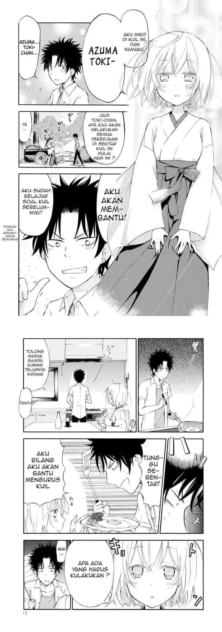Jinja Yell! chapter 1 halaman 9