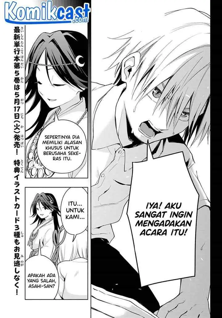 Amagami-san Chi no Enmusubi chapter 48 halaman 17