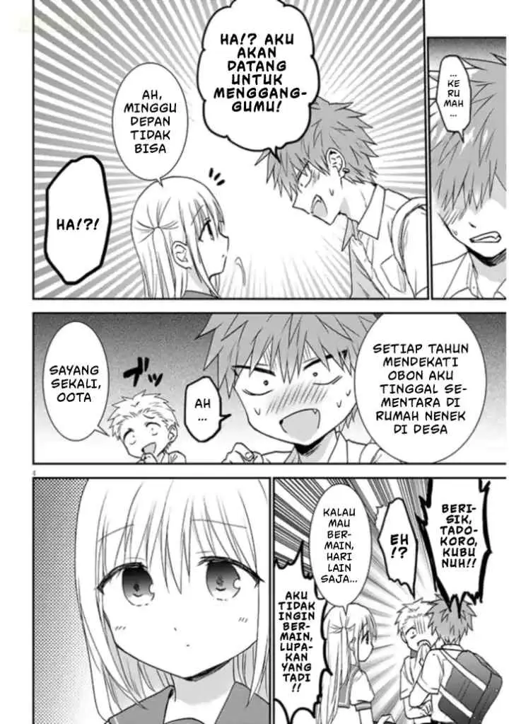 Kao ni Denai Kashiwada-san to Kao ni Deru Oota-kun + chapter 1 halaman 7