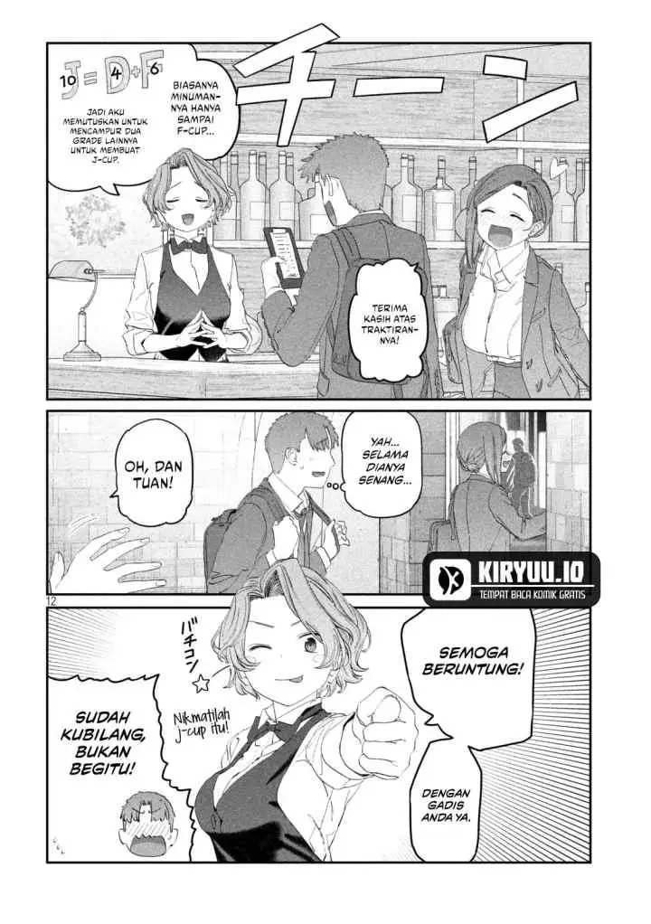 Getsuyoubi no Tawawa (Serialization) chapter 110 halaman 13
