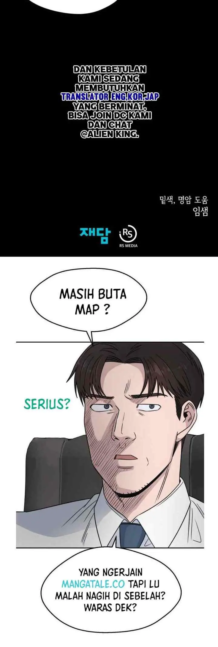 Dungeon Odyssey chapter 34 halaman 12