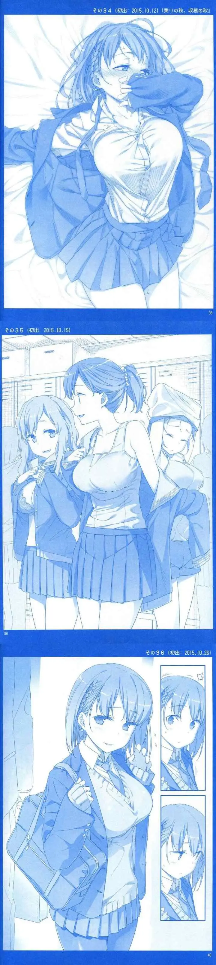 Getsuyoubi no Tawawa (Serialization) chapter 1 halaman 13
