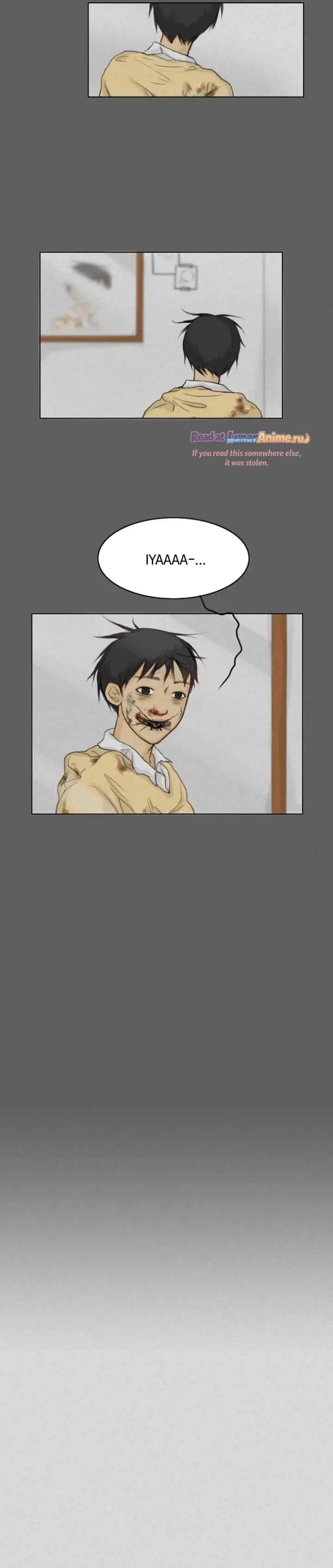 Ghost's Wife chapter 25 halaman 14