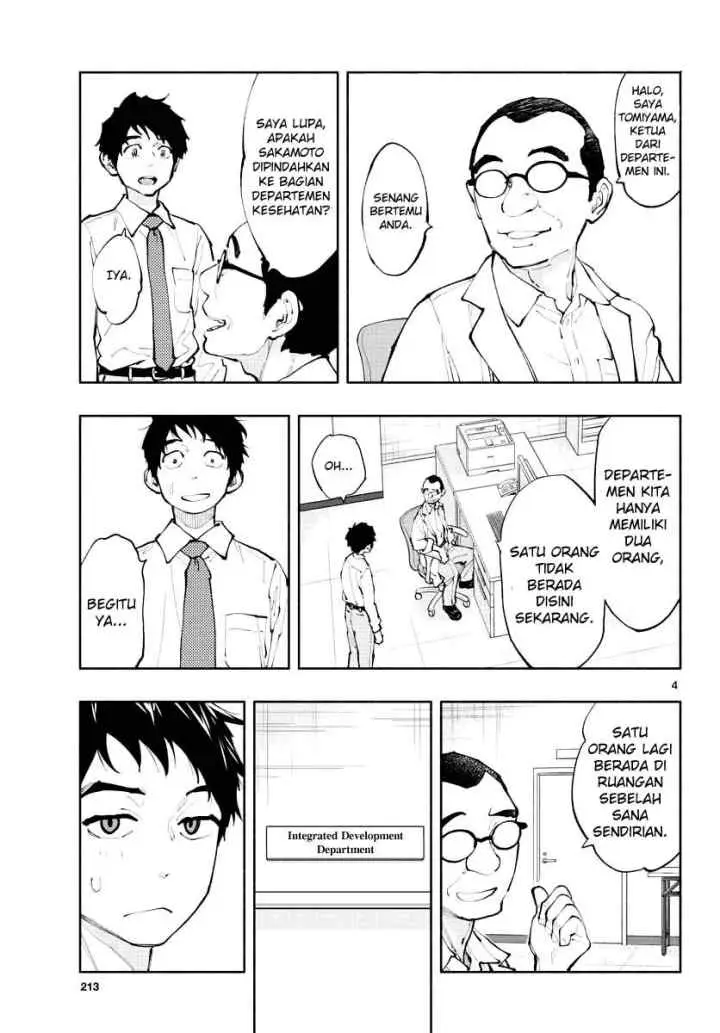 Asoko de Hataraku Musubu-san chapter 1 halaman 4