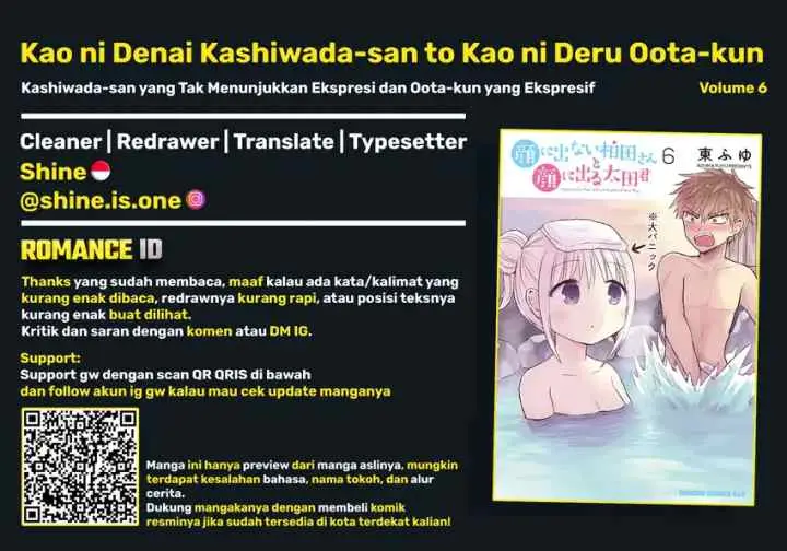 Kao ni denai Kashiwada-san to Kao ni deru Ota-kun chapter 72 halaman 11